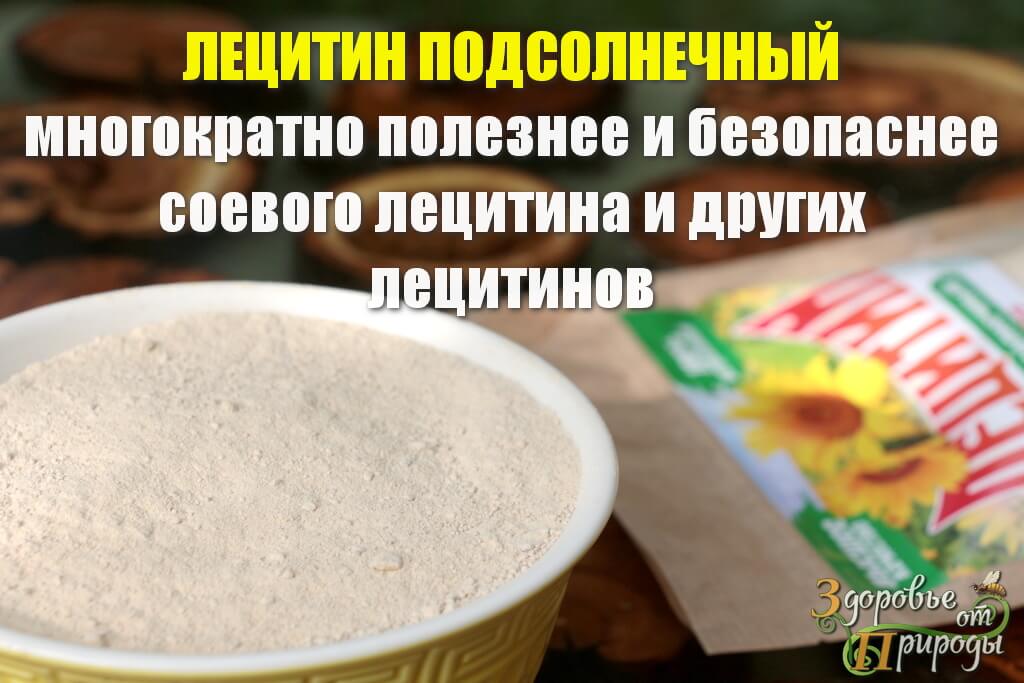 польза